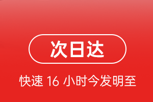 长沙机场邮寄航空货运 航空货运