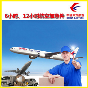 长沙机场邮寄公司谈空运的四大作用是什么